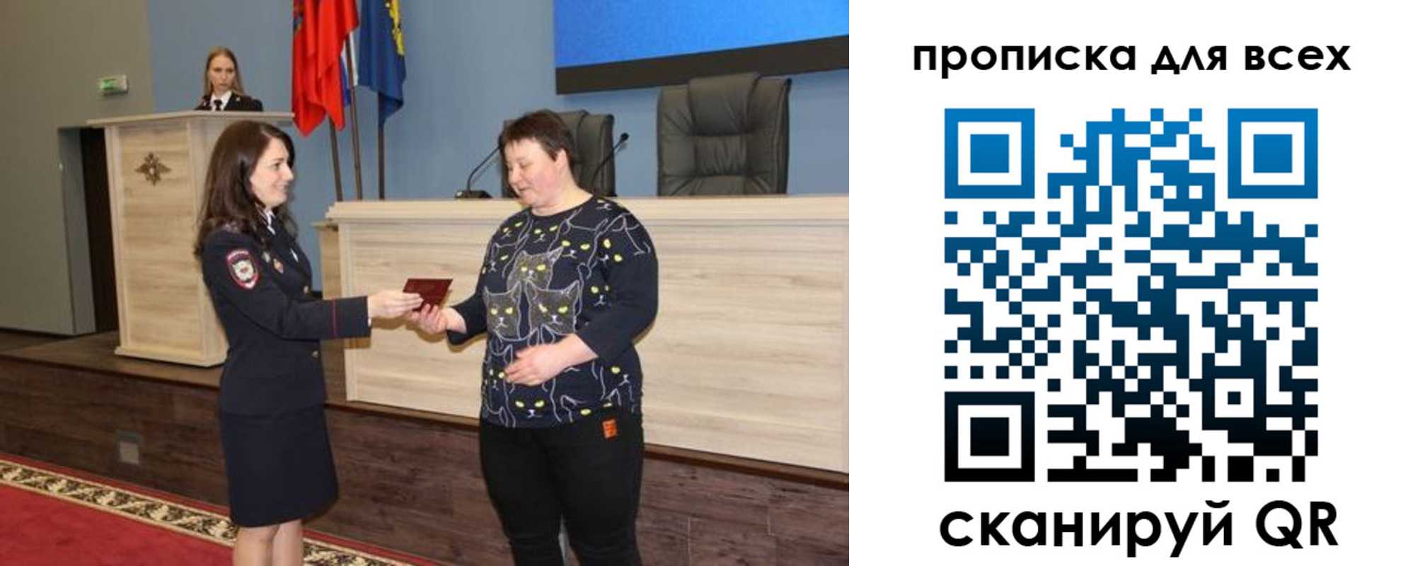 регистрация для дет. сада в Белоярске