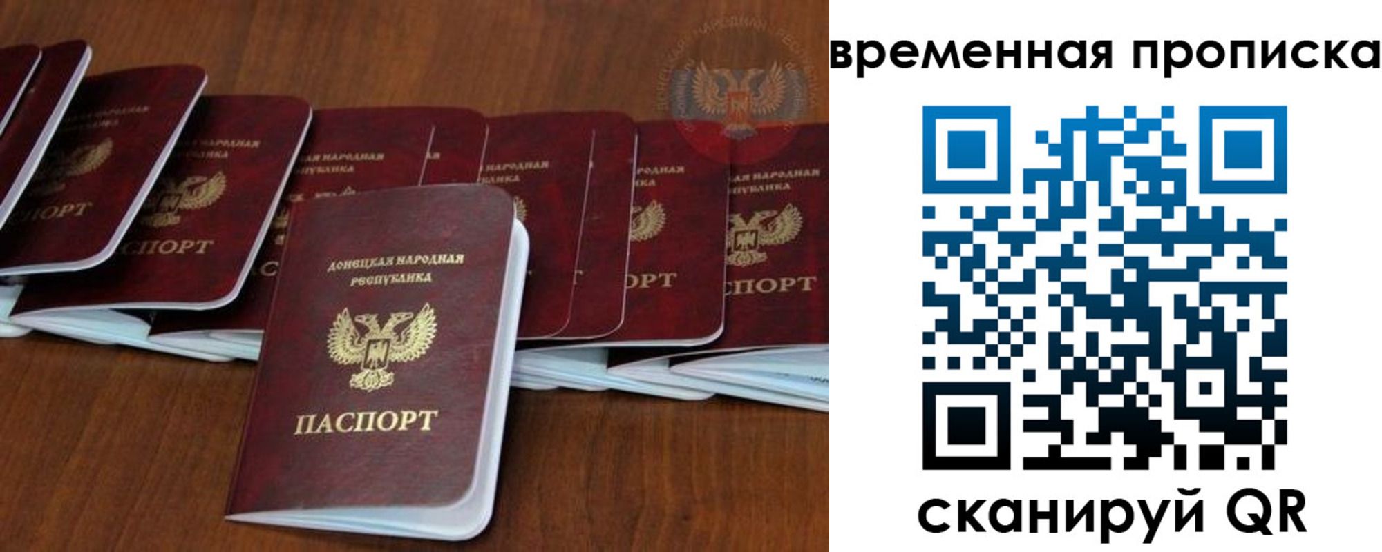 прописка поиск в Белоярске
