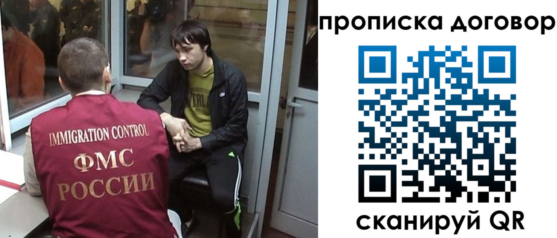 временная регистрация надежно в Белоярске