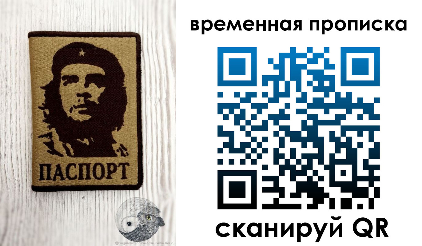 миграционный учет в Белоярске