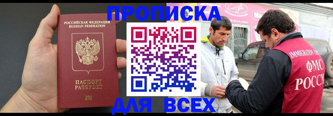 пропишу в квартире в Белоярске